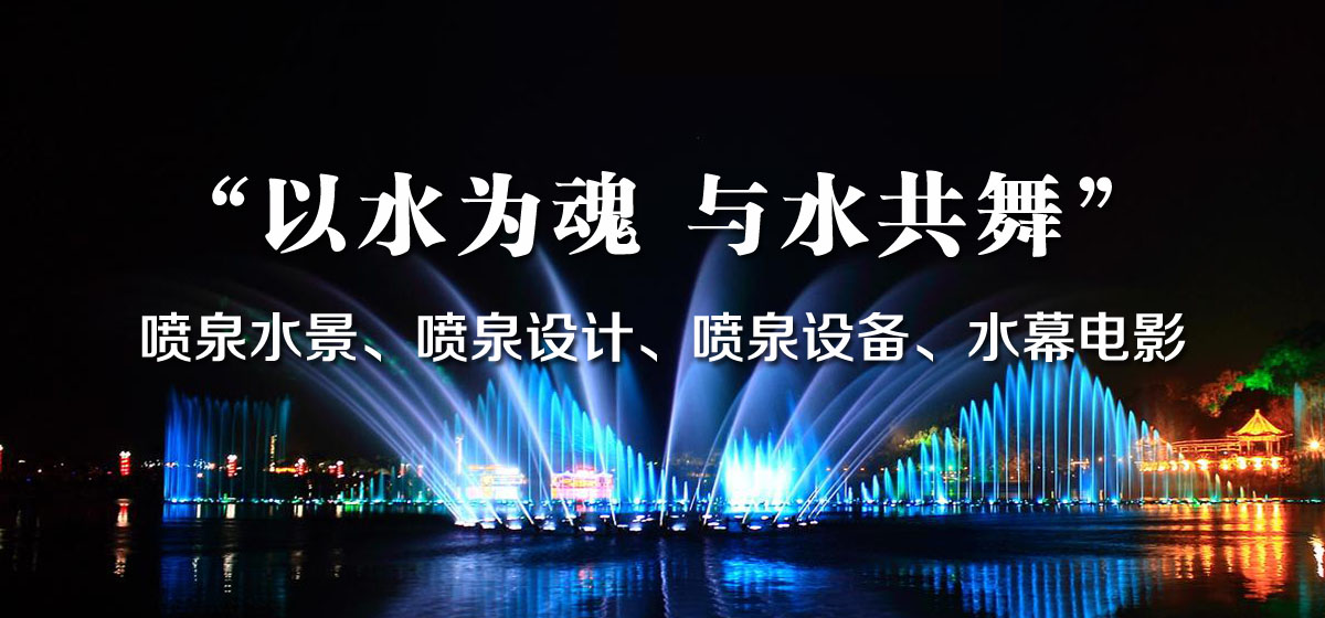 海南365bet网址开户_bus365_趣看365app下载，海南365bet网址开户_bus365_趣看365app下载公司，海南音乐365bet网址开户_bus365_趣看365app下载公司，海南365bet网址开户_bus365_趣看365app下载水景，海南365bet网址开户_bus365_趣看365app下载水秀，海南广场365bet网址开户_bus365_趣看365app下载