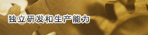 365bet网址开户_bus365_趣看365app下载设备